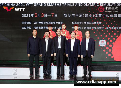 mtc满堂彩官网WTT大满贯与常规挑战赛的区别及WTT系列赛事全解析 - 副本