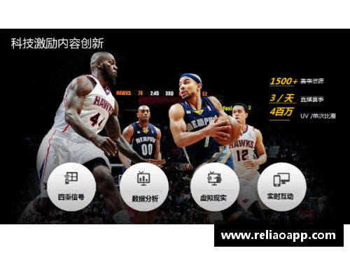mtc满堂彩官网腾讯NBA直播精彩看点与深度解析：全方位探索篮球魅力